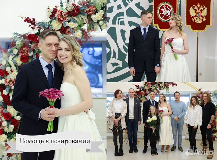 Свадебный фотограф