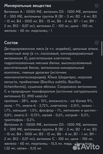 Корм сухой для собак karmy