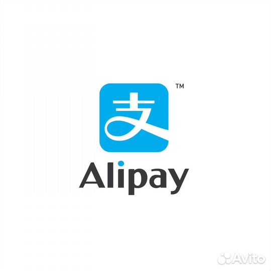 Alipay пополнение за несколько минут