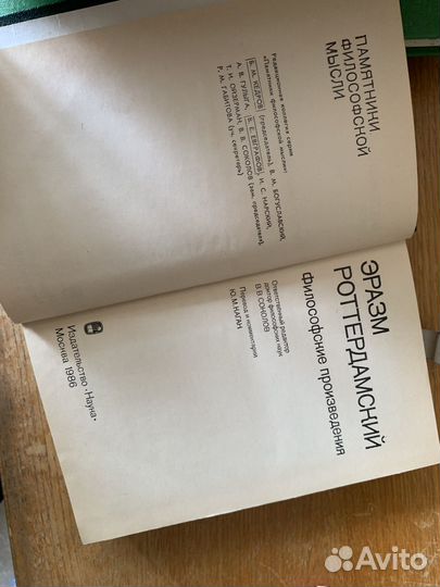 Православная литература старинные церковные книги