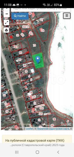 Участок 23 сот. (ИЖС)