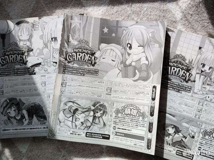 Манга из японских журналов