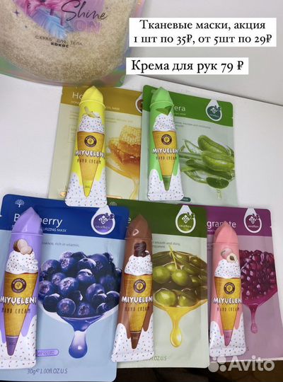 Косметика для тела мисты,скрабы,соли и тд