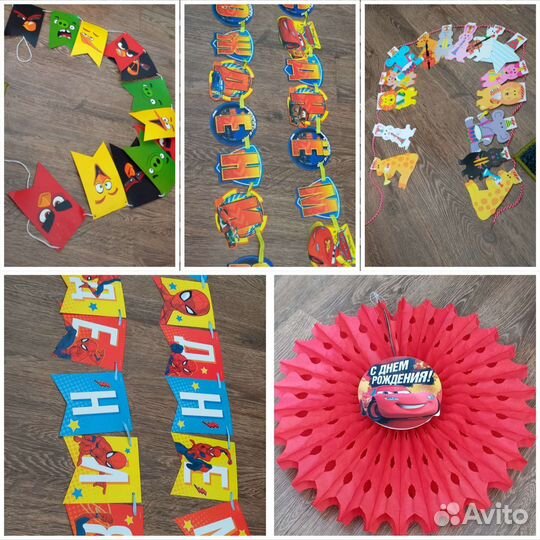 Гирлянда с днем рождения