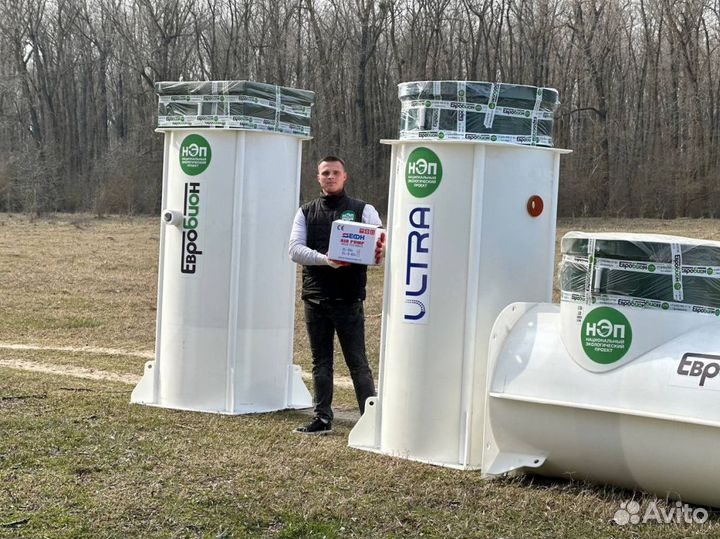 Био Септик гарантия рассрочка от Производителя SE-82869