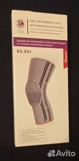 Бандаж Экотен KS-E01 коленный