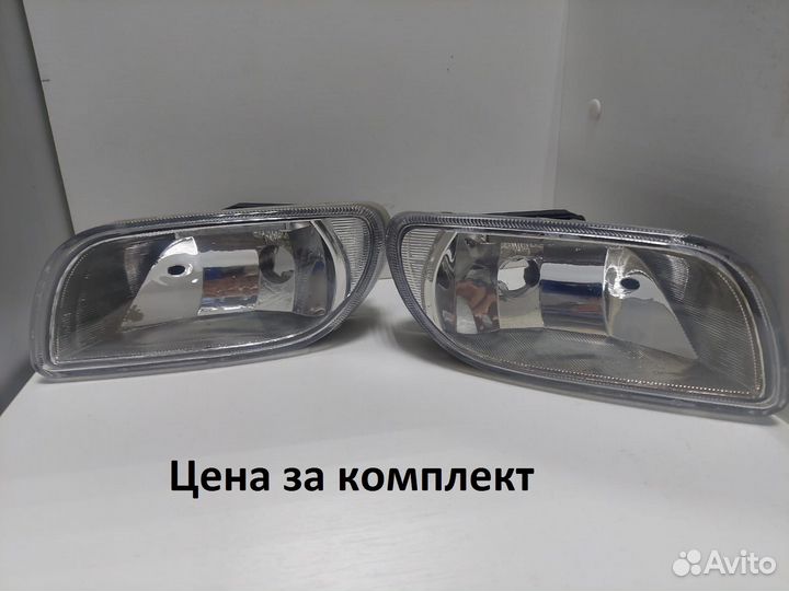 Фары противотум VW jetta 11/tiguan 12/polosedan