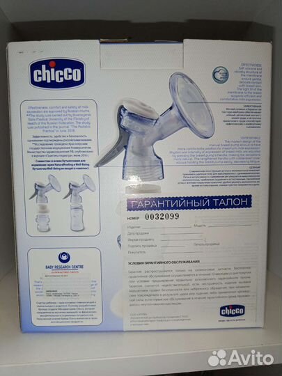 Молокоотсос ручной Chicco