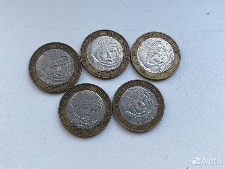 Коллекционные монеты 10 рублей