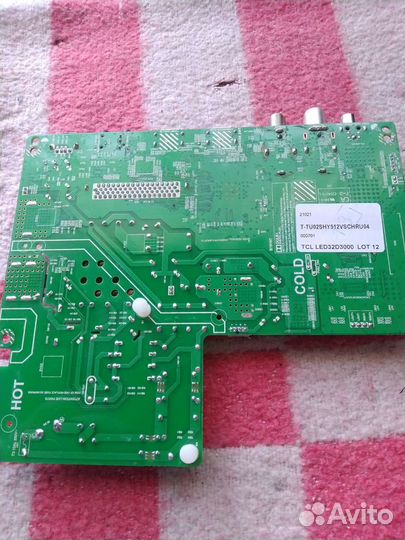 Тв в разборке