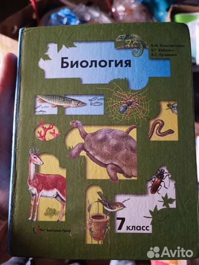 Учебники 7 класс