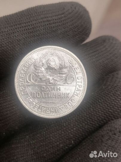 Серебряная монета