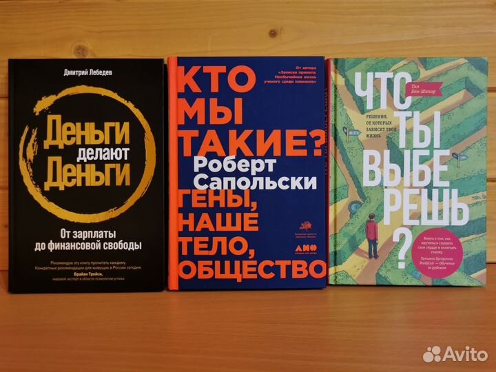 Книги из домашней библиотеки