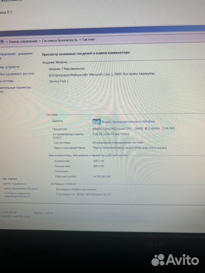 Системный блок