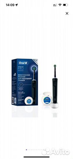 Электрическая зубная щётка Oral-B Vitality Pro