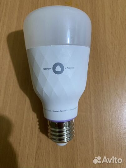 Лампа светодиодная Яндекс