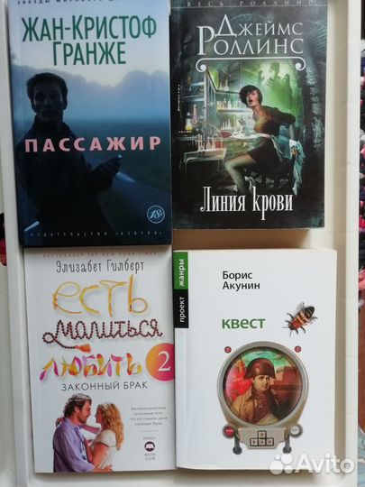 Книги в отличном состоянии