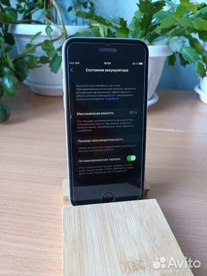 iPhone 6S, 32 ГБ