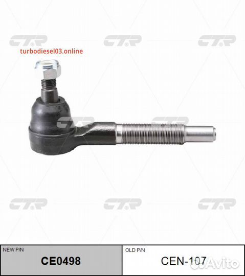 Наконечник рулевой CTR CE0498 (CEN-107) CE0498 CTR