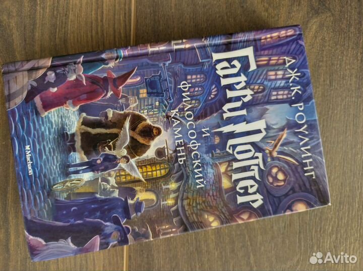 Книги гарри поттер