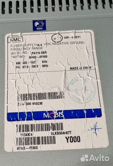 Магнитола на kia rio 3