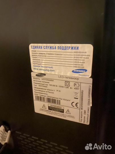 Телевизор samsung 37 дюймов