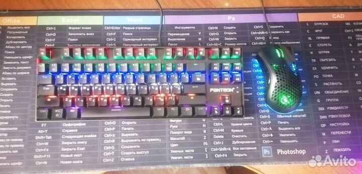 Игровая клавиатура и мышь