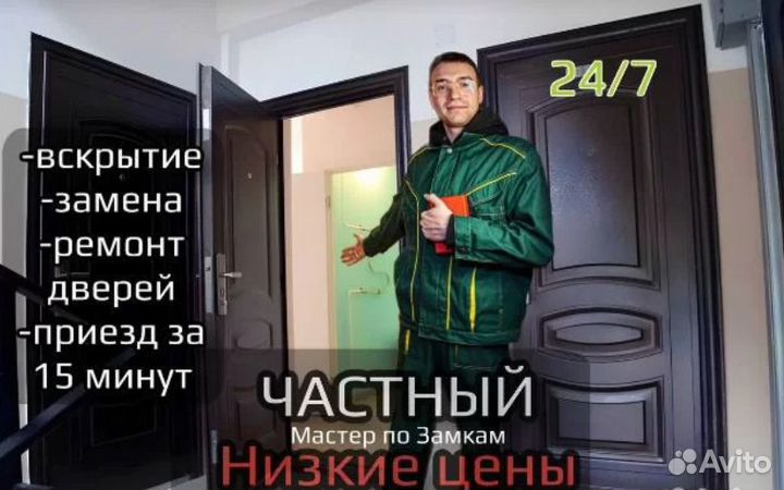 Замена личинки/ замена замков/ вскрытие замков