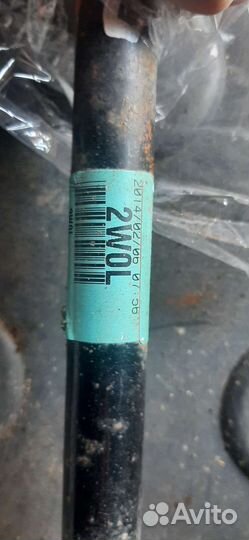 Привода задний привод Kia Sorento XM FL