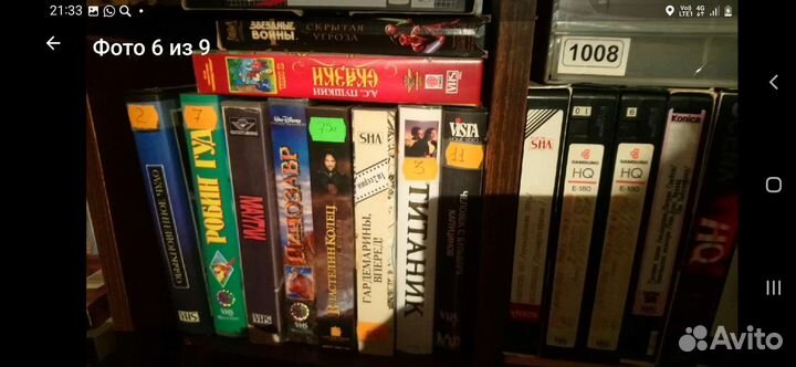 Видеокассеты с фильмами