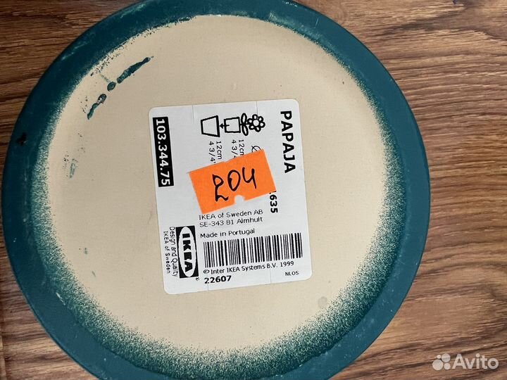 Кашпо для цветов IKEA