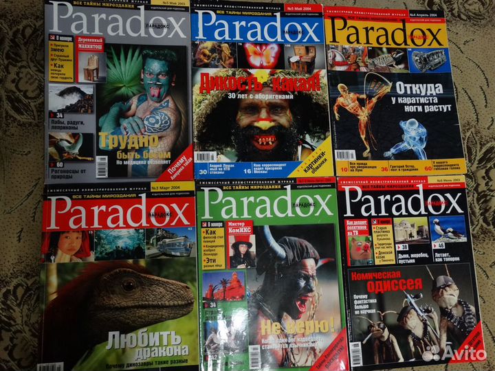 Фото-Журналы, Парадокс, Popular science