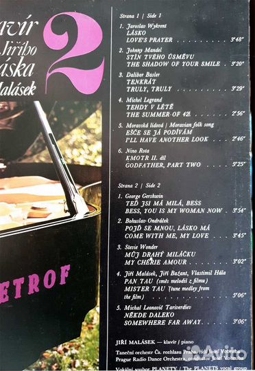 Пластинки Jazz, Pop Романтический клавир NM за обе