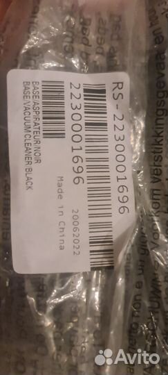 Запчасти к роботам Tefal serie 20, serie 40