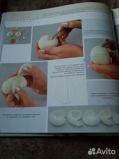 Книга с поделками