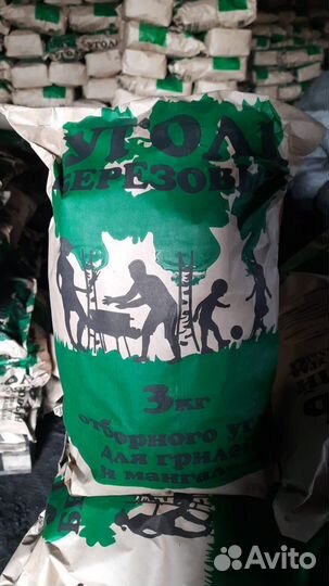 Уголь древесный оптом