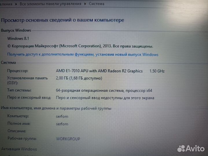 Ноутбук asus