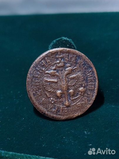 Деньга 1703 (R1) полкопейки Петр 1