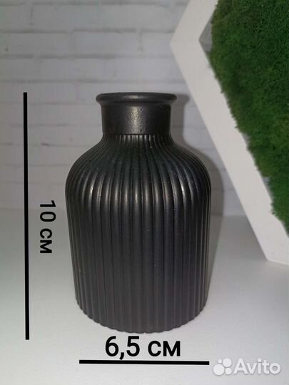 Ваза для цветов стабилизированных, сухоцветов