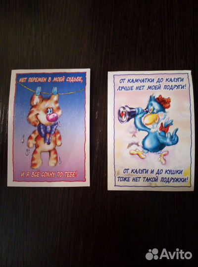 Валентинки