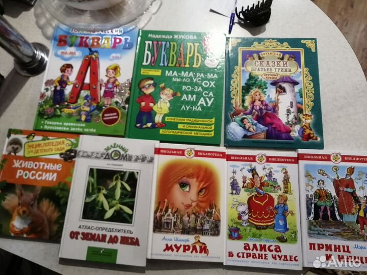 Детские книги