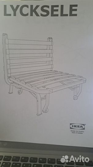 Продам два раскладных кресла IKEA 