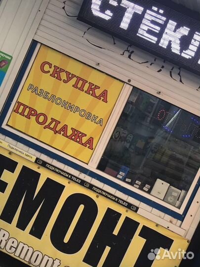 Ремонт телефонов,планшетов,ноутбуков