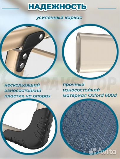 Раскладушка шезлонг туристическая трансформер