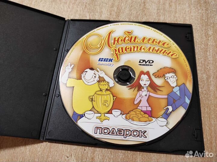 Диск DVD для Караоке BBK на 100 песен