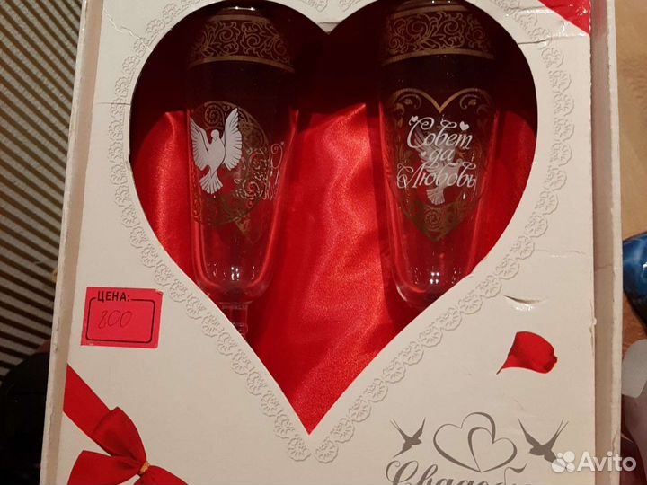 Свадебные бокалы продам