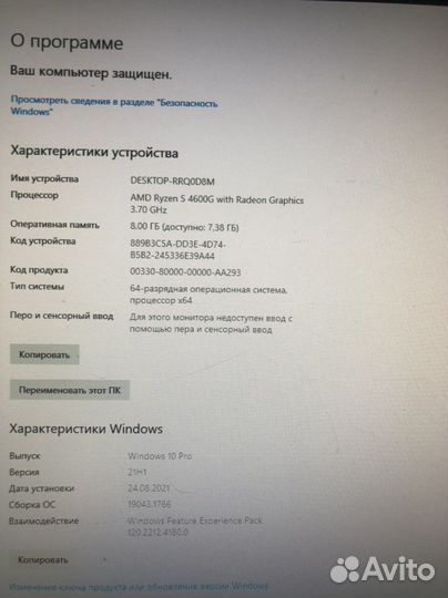Amd Ryzen 5 4600g Radeon Graphics RTX 3060ti