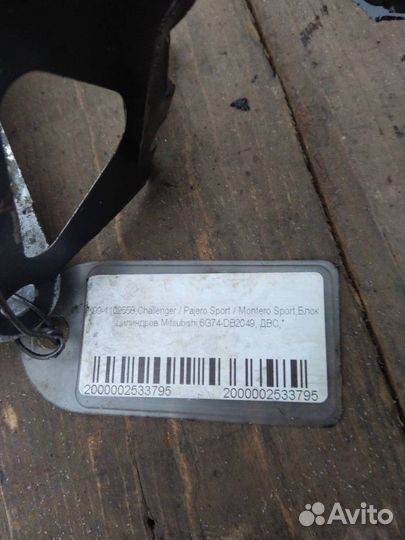 Двигатель 6G74 GDI Pajero sport Montero sport