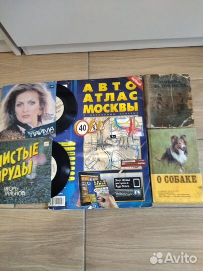 Старые журналы