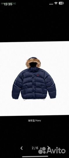 Пуховик Jordan Supreme